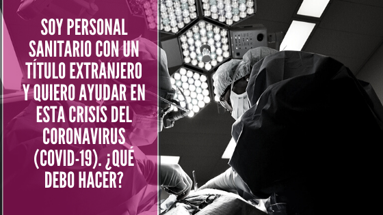 personal sanitario, Abogacía Española, abogada, abogada de extranjeria, Abogada de Inmigración, ABOGADA JOVEN, Abogado s, Abogados, Acta de Manifestaciones, arraigo, Arraigo Familiar, Arraigo Laboral, ARRAIGO SOCIAL, carnés de conducir, Consulado Móvil, consulta gratis, Consulta Gratis Online, Consulta Online Gratis, coronavirus, Coronavirus 19, Coronavirus: el racismo que la pandemia deja al descubierto, Covid_19, Covid19, Crisis del coronavirus: atención en la oficina de ACNUR en España, DELE, El Ministerio prorroga durante 60 días la vigencia de los carnés de conducir que caduquen durante el estado de alarma., Eliminación de visado Schengen para ecuatorianos (Novedades año 2020), Entrada a España, entrada en españa, entrevista, ERTE, ERTE BASADO EN FUERZA MAYOR TEMPORAL, espacio SCHENGEN, Estado actual de los expedientes de solicitud de nacionalidad española, estado de alarma, estado de emergencia, Estado de expedientes, Estado de los Expedientes de Extranjería en Madrid (Abril 2019), Estado de los Expedientes de Extranjería